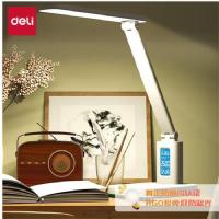 得力（deli） 17859 折叠台灯 273*137*402mm LCD 触控调节 (单位:个) 白色