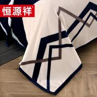 恒源祥（HYX） 加厚 珊瑚绒毛毯 200*230cm （单位:条） 蓝色