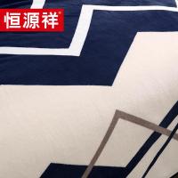 恒源祥（HYX） 加厚 珊瑚绒毛毯 200*230cm （单位:条） 蓝色