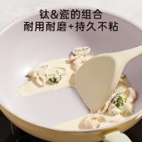 炊大皇（COOKER KING） NM30CGH 糯米团不粘炒锅 锅具 30cm 黄色（单位：个）