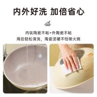 炊大皇（COOKER KING） NM30CGH 糯米团不粘炒锅 锅具 30cm 黄色（单位：个）