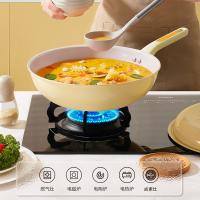炊大皇（COOKER KING） NM30CGH 糯米团不粘炒锅 锅具 30cm 黄色（单位：个）
