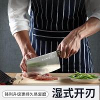 十八子作 S2601-B 家用切片刀 雀之屏系列 296mm*87mm (单位:把)
