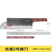 十八子作 S339-S2紫檀木菜刀本源 桑刀 2号（单位：把）