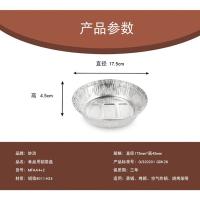 妙洁（MIAOJIE） MFA4+2 食品用铝箔盘 600毫升 6只/包(单位：包) 新老包装随机