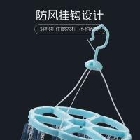 茶花（CHAHUA） 0793 梅花PP晒衣架 24夹(单位：个) 蓝色