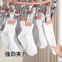 四万公里 SWY3011 衣架 24夹 （单位:个）