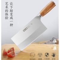 张小泉（Zhang Xiao Quan） D50861200 铭匠系列斩切刀 2# 292*180*90mm (单位:把) 银色 新旧批次随机发货