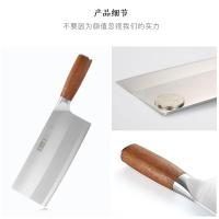 张小泉（Zhang Xiao Quan） D50861200 铭匠系列斩切刀 2# 292*180*90mm (单位:把) 银色 新旧批次随机发货