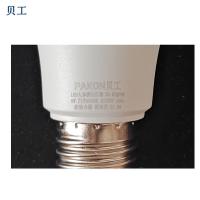 贝工 BG-RTQP5W led人体感应灯泡 5W 白光 E27螺口 白色 (单位:个)