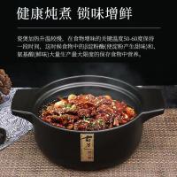 荣事达（Royalstar） H22-15 陶瓷砂锅 4.5升（单位:个） 古道蓝