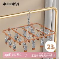 四万公里 SWJ2107 袜夹 23夹 （单位:个）