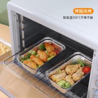 拜杰（BAIJIE）LP-204空气炸锅专用纸锡纸盒锡纸盘 20*10.5烧烤一次性餐盒烤箱20只装（单位：包）