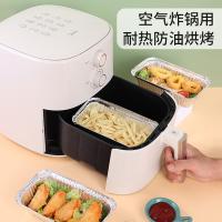 拜杰（BAIJIE）LP-204空气炸锅专用纸锡纸盒锡纸盘 20*10.5烧烤一次性餐盒烤箱20只装（单位：包）