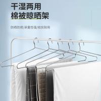 四万公里 201不锈钢 被子架 85cm 2个装(单位：组)
