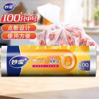 妙洁（MIAOJIE） MBRMC100 C型点断式保鲜袋 中号 30*20cm 100只/卷(单位：卷) 新老包装随机