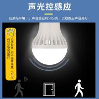 贝工 BG-SQP12W 灯泡 12W 白光（单位：个）