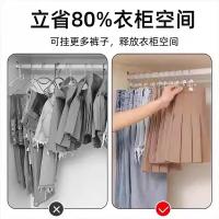 四万公里 SWJ6055 晾衣篮/网 软胶无痕裤夹20个 （单位:包）