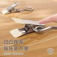 四万公里 SWJ6055 晾衣篮/网 软胶无痕裤夹20个 （单位:包）