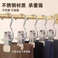 四万公里 SWJ6055 晾衣篮/网 软胶无痕裤夹20个 （单位:包）