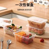 奥美优 AMY3201 一次性餐具 加厚打包盒外卖饭盒塑料透明带盖长方形 1000ML （单位:箱）