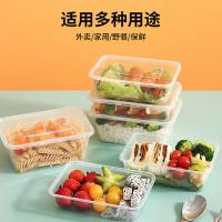 奥美优 AMY3201 一次性餐具 加厚打包盒外卖饭盒塑料透明带盖长方形 1000ML （单位:箱）