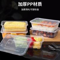 奥美优 AMY3201 一次性餐具 加厚打包盒外卖饭盒塑料透明带盖长方形 1000ML （单位:箱）