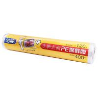 洁成 一次性手撕点断式PE 保鲜膜 30cm*120m （单位:卷）