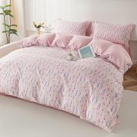 多喜爱（Dohia） 晨曦织语 四件套 床品套件被套229*203cm*1+床单245*230cm*1+枕套48*74cm*2  203*229cm 粉色（单位：套)