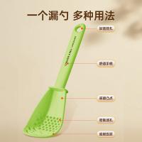 炊大皇（COOKER KING） 漏勺 多功能 LS03DGN 23.5*6.5*4cm (单位:个)