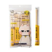 炊大皇（COOKER KING） 一次性竹筷 独立包装 CD50KZ2 100双 (单位:袋)