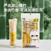 炊大皇（COOKER KING） 一次性竹筷 独立包装 CD50KZ2 100双 (单位:袋)