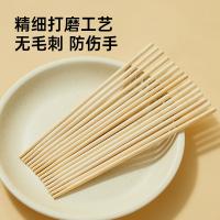 炊大皇（COOKER KING） 一次性竹筷 独立包装 CD50KZ2 100双 (单位:袋)