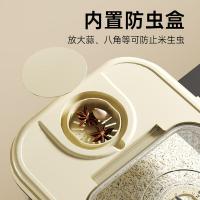 斯弥儿 家用计时米桶 SMR-02CFGJ 34*25.2*14.5cm (单位:个) 可存放5kg米 米黄色