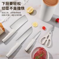 斯弥儿 五件套 刀具 切片刀+料理刀+水果刀+剪刀+刀筒 (单位:套) 奶白色
