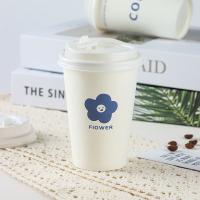 拜杰（BAIJIE）KL-61一次性咖啡杯带盖一次性杯子纸杯热饮杯奶茶豆浆杯 350ml 50只装（单位：包）
