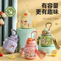 康厨亚（KANGCHUYA）KX8623-st480 小胖墩便携趣味真空保温杯 480ml （单位：个）颜色随机发货