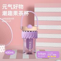 西屋（Westinghouse） ML02-VT 水悦运动水杯 600ml（单位：个）紫色