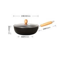 炊大皇（COOKER KING） YD26CG 炒锅 26cm（单位：口）
