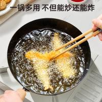 炊大皇（COOKER KING） YD26CG 炒锅 26cm（单位：口）
