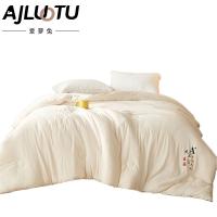 爱萝兔 ALTJF-1334 水洗棉大豆被 200*230cm （单位：床）