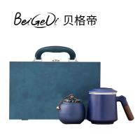 贝格帝 BGD-JXG03 锦绣山河茶杯茶叶罐套装礼盒装 三件套 品源杯+茶叶罐+手提箱 （单位：套） 颜色随机
