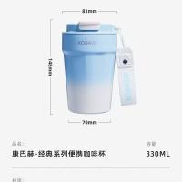 康巴赫（KOBACH）LPB33B01 便携式咖啡杯 330ml 食品级不锈钢 防漏硅胶圈（单位：个）海盐蓝