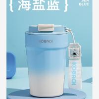 康巴赫（KOBACH）LPB33B01 便携式咖啡杯 330ml 食品级不锈钢 防漏硅胶圈（单位：个）海盐蓝