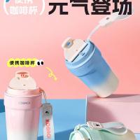 康巴赫（KOBACH）LPB33B01 便携式咖啡杯 330ml 食品级不锈钢 防漏硅胶圈（单位：个）蜜桃粉