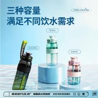 吨吨（BOTTLED JOY） D18 tritan塑料杯 550ML 绿草如茵（单位：个）