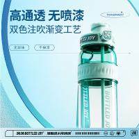 吨吨（BOTTLED JOY） D18 tritan塑料杯 550ML 绿草如茵（单位：个）