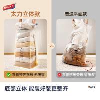 太力（TAILI） AY938 真空压缩收纳袋 中号立体 50x70x30cm 6个/组（单位：组）