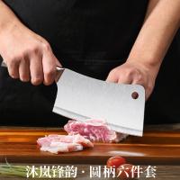 典小圣 DXS-DJ01 刀具 六件套（斩骨刀29cm+切片刀29cm+多用刀30cm+磨刀棒30cm+厨房剪18cm+刀座157*8*203MM） （单位:套）