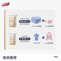 太力（TAILI） AZ650 真空压缩袋收纳袋 特大立体80*100*38cm*4+中号立体50*70*30cm*6 10个/组 （单位：组）